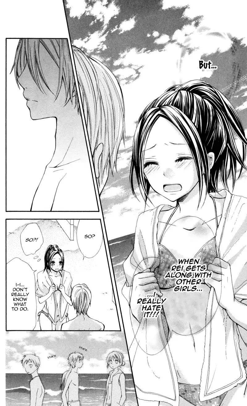 Iya da nante Iwasenai Chapter 2 28